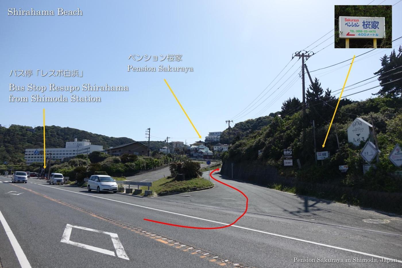 ペンション桜家 Hotel Shimoda  Luaran gambar