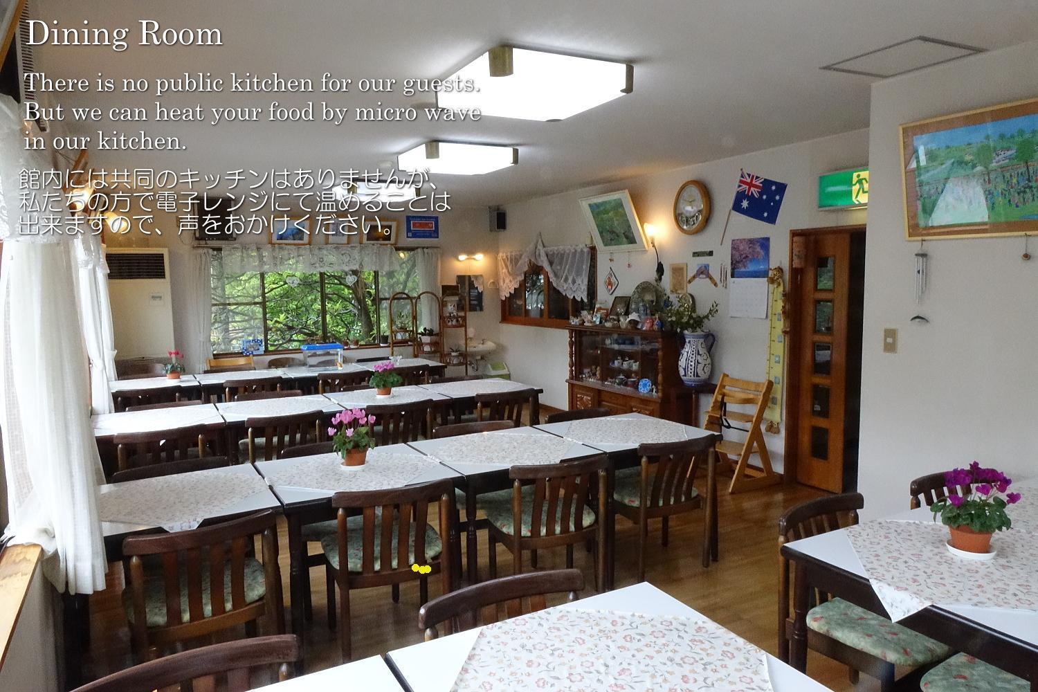 ペンション桜家 Hotel Shimoda  Luaran gambar