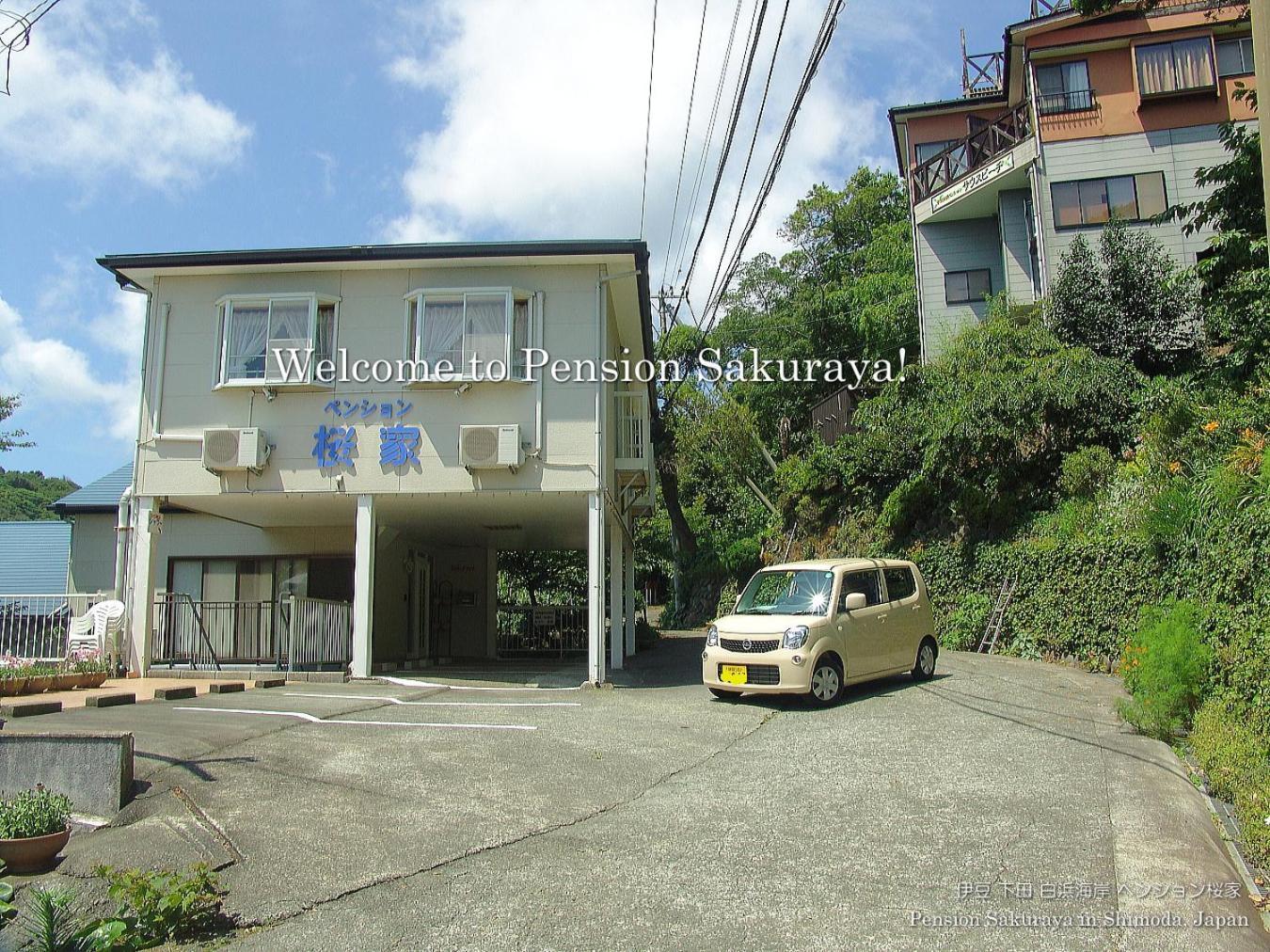 ペンション桜家 Hotel Shimoda  Luaran gambar